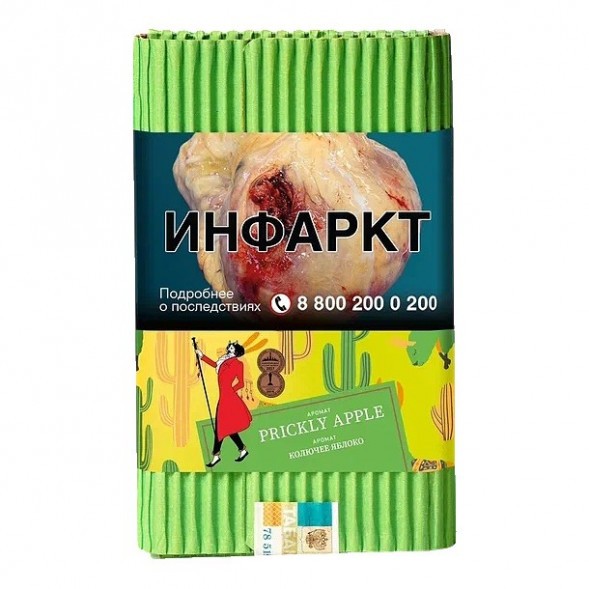 Табак Satyr - Prickly Apple (Колючее Яблоко, 100 грамм) купить в Екатеринбурге