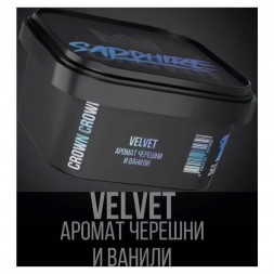 Табак Sapphire Crown - Velvet (Черешня и Ваниль, 200 грамм)