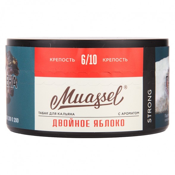 Табак Muassel Strong - Двойное Яблоко (200 грамм) купить в Екатеринбурге