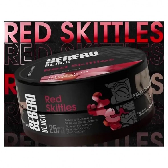 Табак Sebero Black - Red Skittles (Красный Скитлс, 25 грамм) купить в Екатеринбурге