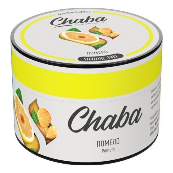 Смесь Chaba - Pomelo (Помело, 40 грамм, Без никотина) купить в Екатеринбурге