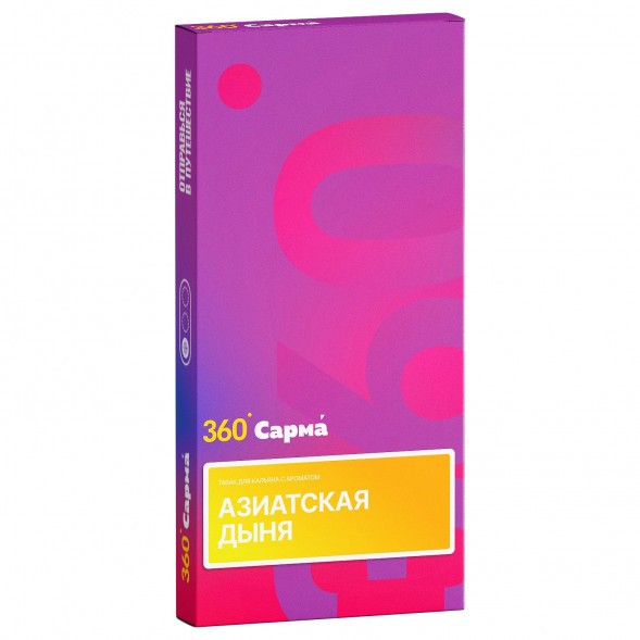 Табак Сарма 360 Лёгкая - Азиатская Дыня (40 грамм) купить в Екатеринбурге