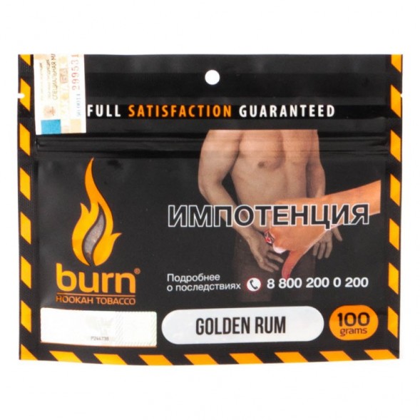 Табак Burn - Golden Rum (Ароматный Ром, 100 грамм) купить в Екатеринбурге