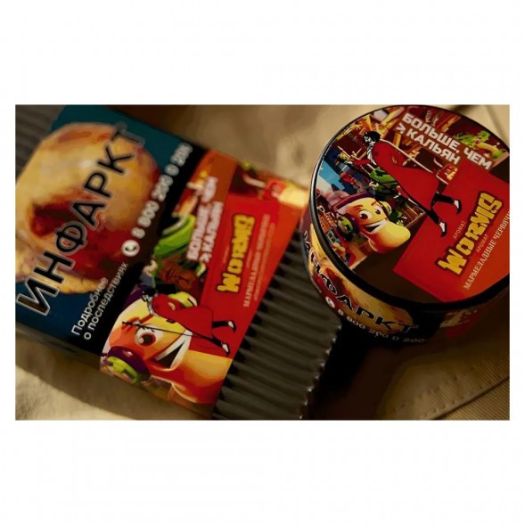 Табак Satyr - Worms (Мармеладные Червячки, 100 грамм) купить в Екатеринбурге