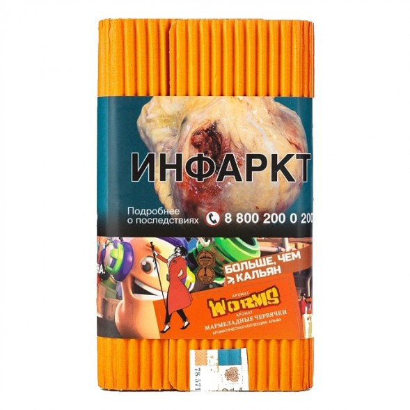 Табак Satyr - Worms (Мармеладные Червячки, 100 грамм) купить в Екатеринбурге