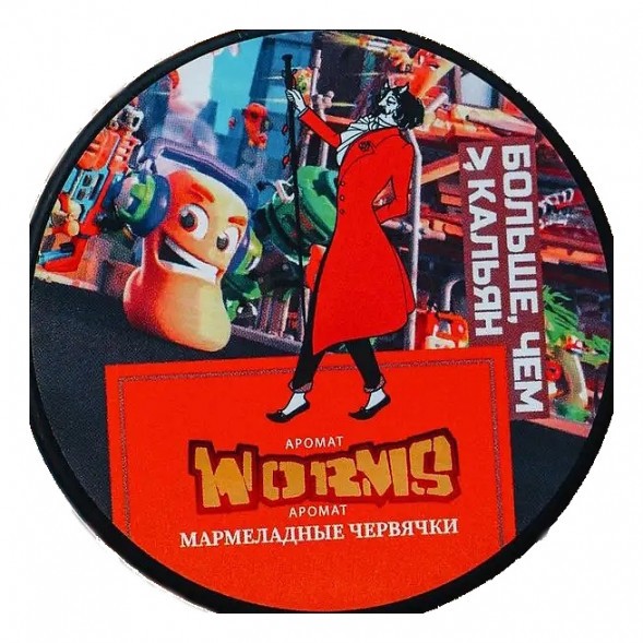 Табак Satyr - Worms (Мармеладные Червячки, 100 грамм) купить в Екатеринбурге