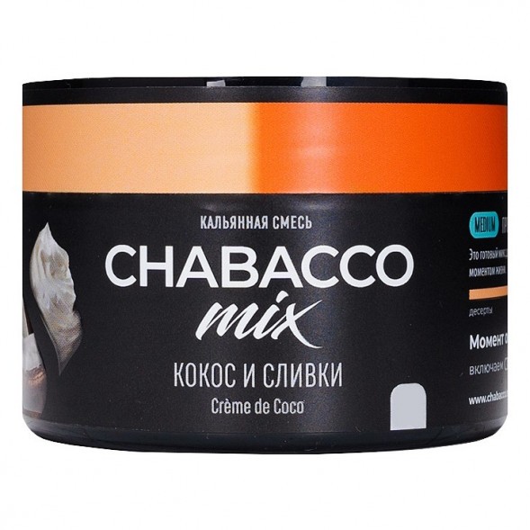 Смесь Chabacco MIX MEDIUM - Creme de Coco (Кокос и Сливки, 40 грамм) купить в Екатеринбурге