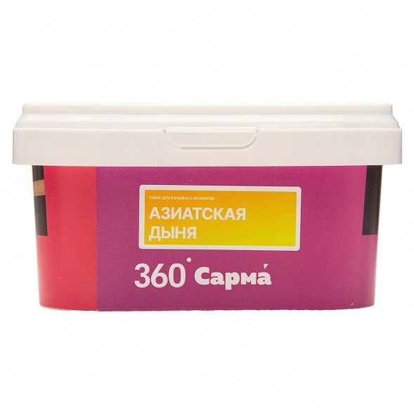 Табак Сарма 360 Лёгкая - Азиатская Дыня (200 грамм) купить в Екатеринбурге