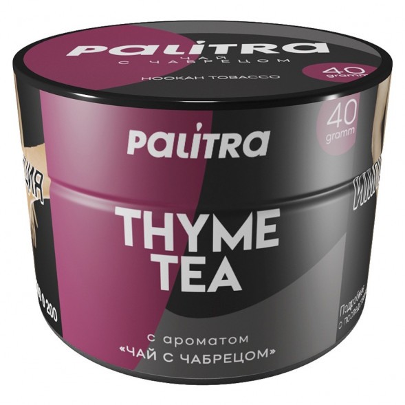 Табак Palitra - Thyme Tea (Чай с Чабрецом, 40 грамм) купить в Екатеринбурге