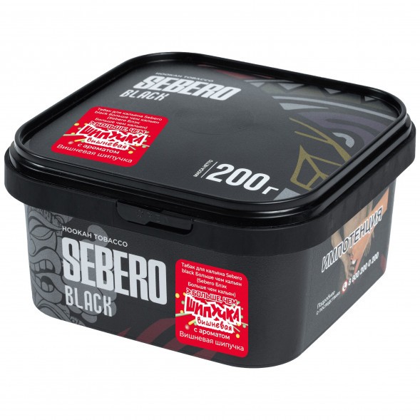 Табак Sebero Black x Больше, Чем Кальян - Вишнёвая Шипучка (200 грамм) купить в Екатеринбурге