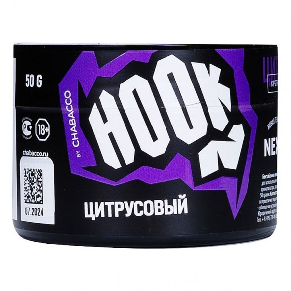 Смесь Hook - Цитрусовый (50 грамм) купить в Екатеринбурге