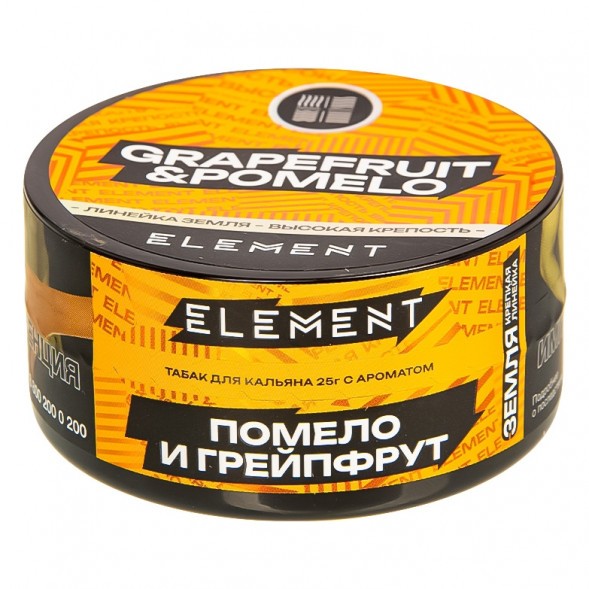Табак Element Земля - Grapefruit &amp; Pomelo NEW (Грейпфрут - Помело, 25 грамм) купить в Екатеринбурге