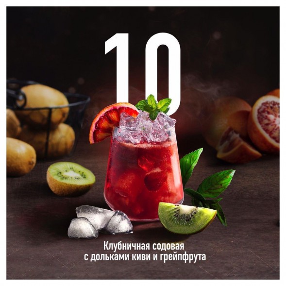 Табак Must Have - Rocketman (Рокета, 25 грамм) купить в Екатеринбурге