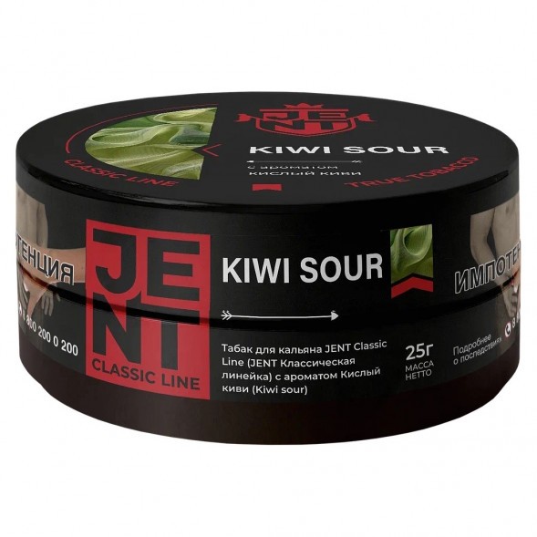 Табак Jent - Kiwi Sour (Кислый Киви, 25 грамм) купить в Екатеринбурге