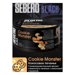 Табак Sebero Black - Cookie Monster (Кокосовое Печенье, 25 грамм)