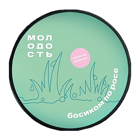 Табак Молодость - Босиком по Росе (Киви, Лайм и Алоэ, 100 грамм) купить в Екатеринбурге