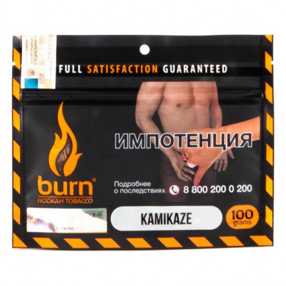 Табак Burn - Kamikaze (Лайм Малина Лед, 100 грамм) купить в Екатеринбурге