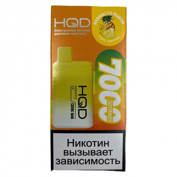 HQD Cuvie BAR - Ананас со Льдом (Pineapple Ice, 7000 затяжек) купить в Екатеринбурге