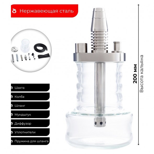 Кальян Pizduk Hookah - Bordeaux-Bag (Прозрачная Колба) купить в Екатеринбурге