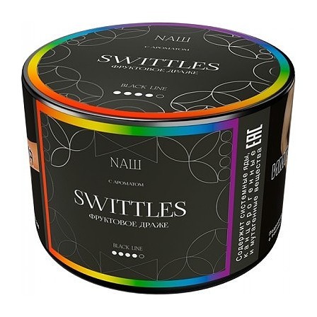 Табак NАШ BLACK - Swittles (40 грамм) купить в Екатеринбурге