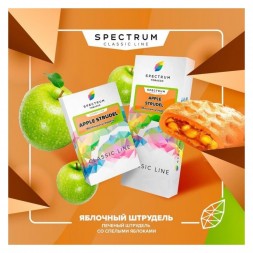 Табак Spectrum - Apple Strudel (Яблочный Штрудель, 25 грамм)