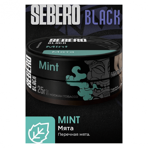 Табак Sebero Black - Mint (Мята, 200 грамм) купить в Екатеринбурге