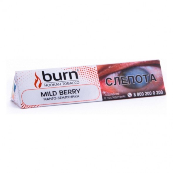 Табак Burn - Mild Berry (Манго - Земляника, 25 грамм) купить в Екатеринбурге