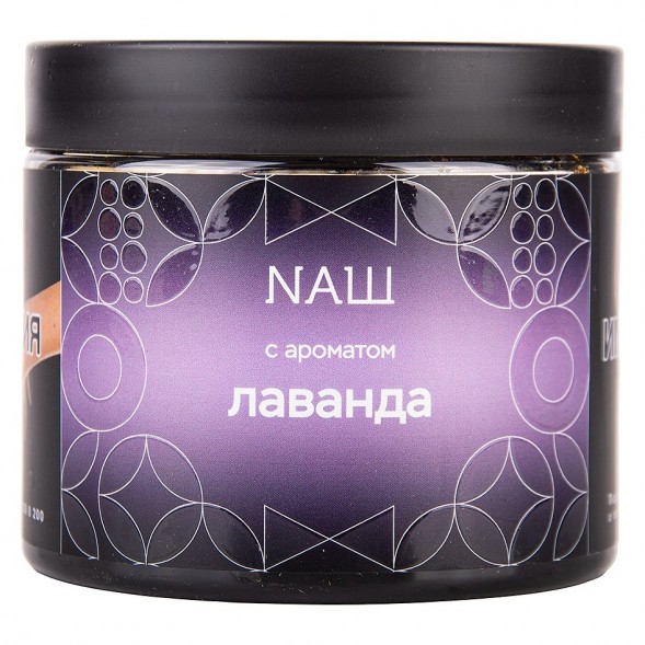Табак NАШ HARD - Лаванда (200 грамм) купить в Екатеринбурге