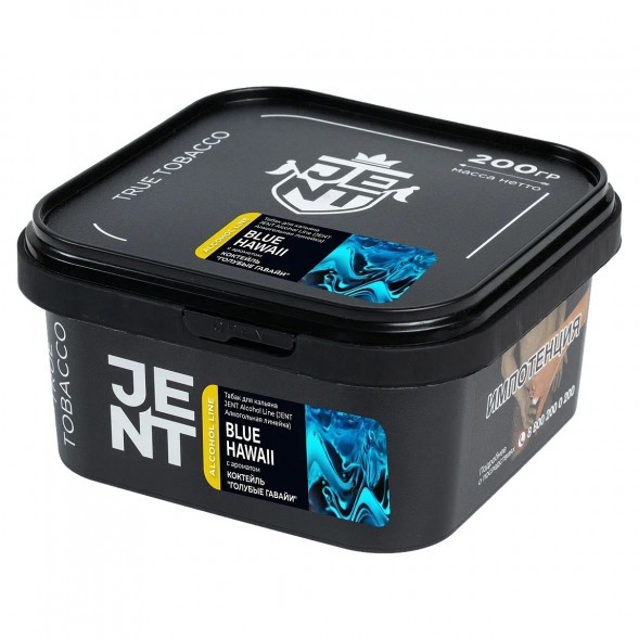 Табак Jent - Blue Hawaii (Коктейль &quot;Голубые Гавайи&quot;, 200 грамм) купить в Екатеринбурге