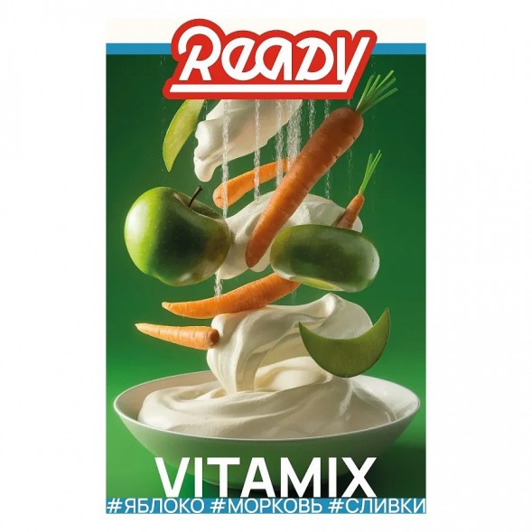 Табак Ready - №14 Vitamix /Apple Carrot Cream (Яблоко, Морковь, Сливки, 25 грамм) купить в Екатеринбурге
