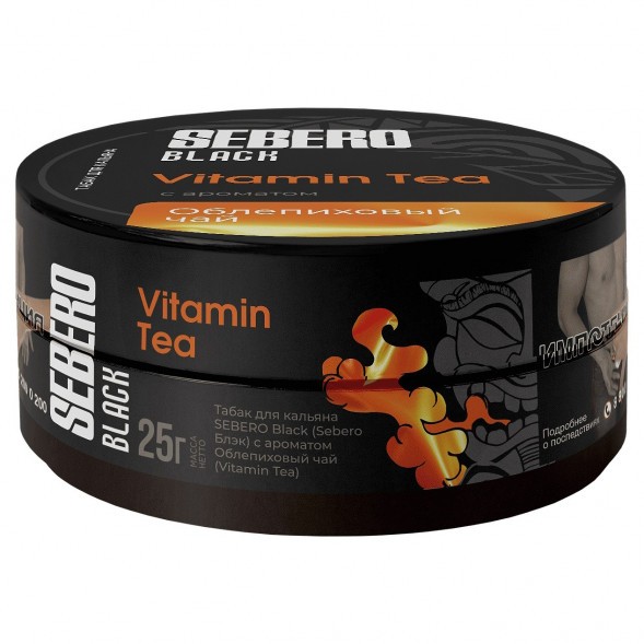 Табак Sebero Black - Vitamin Tea (Облепиховый Чай, 25 грамм) купить в Екатеринбурге