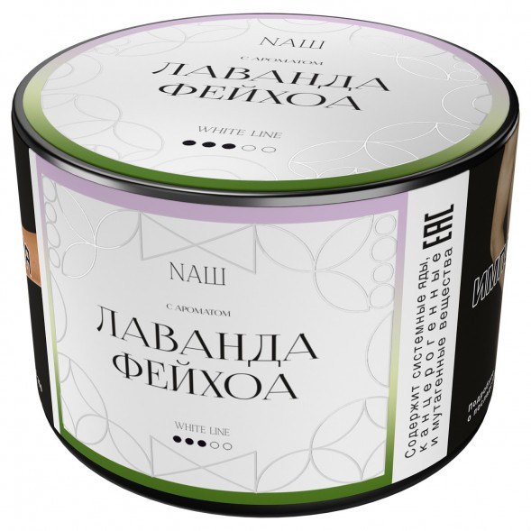 Табак NАШ WHITE - Лаванда Фейхоа (40 грамм) купить в Екатеринбурге