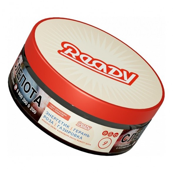 Табак Ready - №9 Energy Drink Geranium Rose Sweet Soda /Rose Energy (Энергетик, Герань, Роза, Сладкая Газировка, 100 грамм) купить в Екатеринбурге
