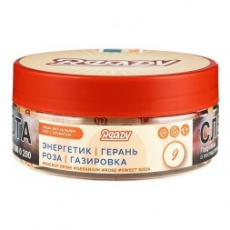 Табак Ready - №9 Energy Drink Geranium Rose Sweet Soda /Rose Energy (Энергетик, Герань, Роза, Сладкая Газировка, 100 грамм)