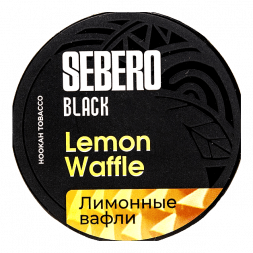 Табак Sebero Black - Lemon Waffle (Лимонные Вафли, 200 грамм)