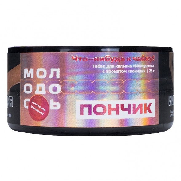 Табак Молодость - Что-нибудь к Чайку! (Пончик, 25 грамм) купить в Екатеринбурге