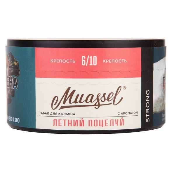 Табак Muassel Strong - Летний Поцелуй (200 грамм) купить в Екатеринбурге