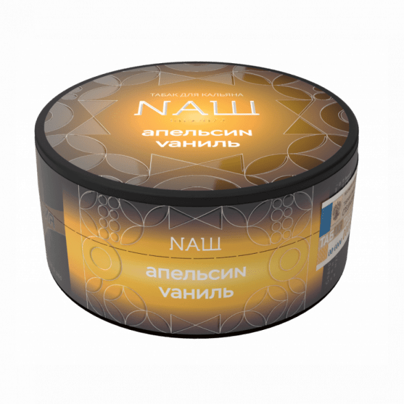 Табак NАШ HARD - Апельсин Ваниль (100 грамм) купить в Екатеринбурге