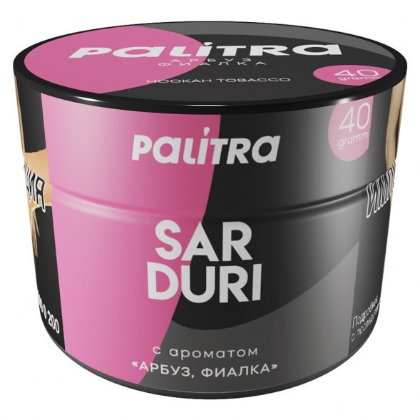 Табак Palitra - Sarduri (Арбуз Фиалка, 40 грамм) купить в Екатеринбурге