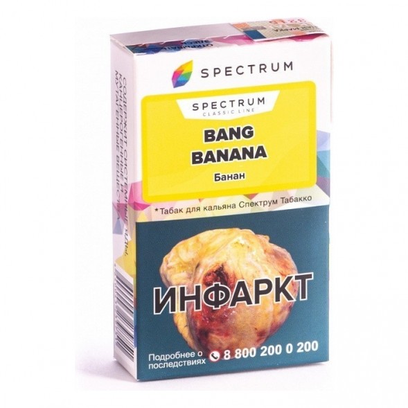 Табак Spectrum - Bang Banana (Банан, 25 грамм) купить в Екатеринбурге