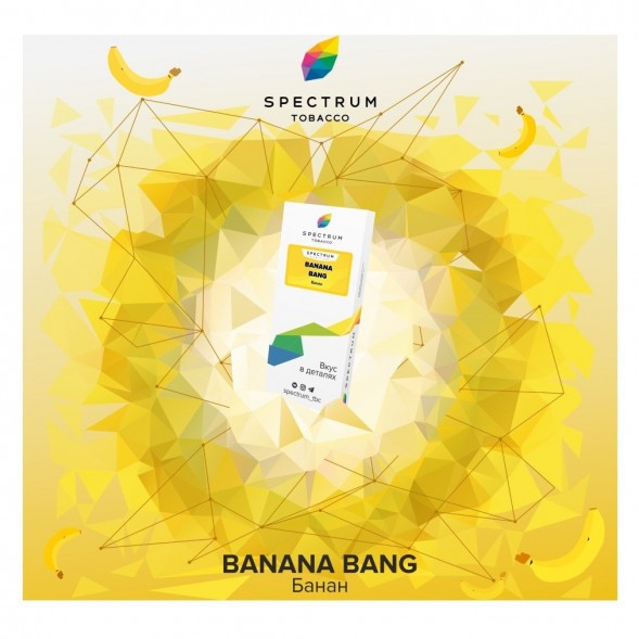 Табак Spectrum - Bang Banana (Банан, 25 грамм) купить в Екатеринбурге