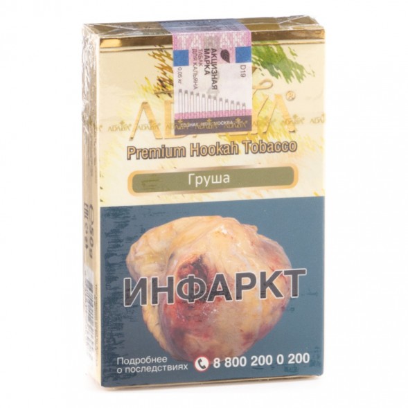 Табак Adalya - Pear (Груша, 50 грамм, Акциз) купить в Екатеринбурге