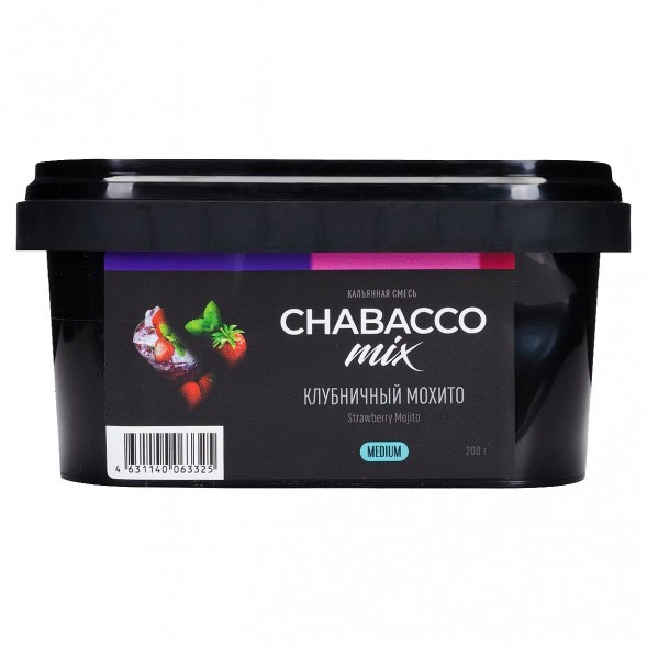 Смесь Chabacco MIX MEDIUM - Strawberry Mojito (Клубничный Мохито, 200 грамм) купить в Екатеринбурге