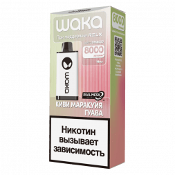 WAKA - Яблочная Волна (10000 затяжек)