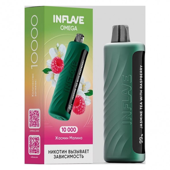 INFLAVE OMEGA - Жасмин Малина (Jasmine Tea with Raspberry, 10000 затяжек) купить в Екатеринбурге