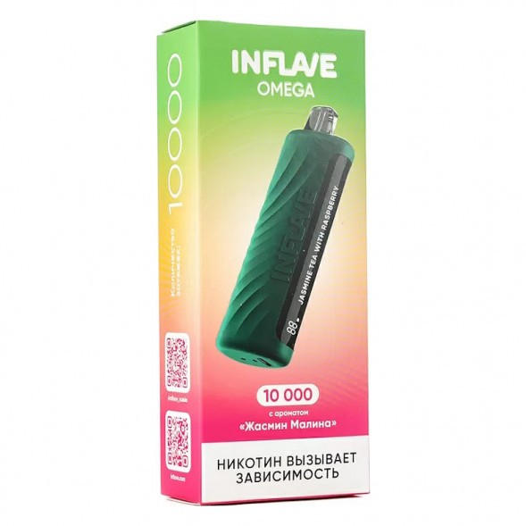 INFLAVE OMEGA - Жасмин Малина (Jasmine Tea with Raspberry, 10000 затяжек) купить в Екатеринбурге
