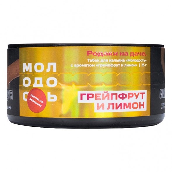 Табак Молодость - Родаки на Даче (Грейпфрут и Лимон, 25 грамм) купить в Екатеринбурге