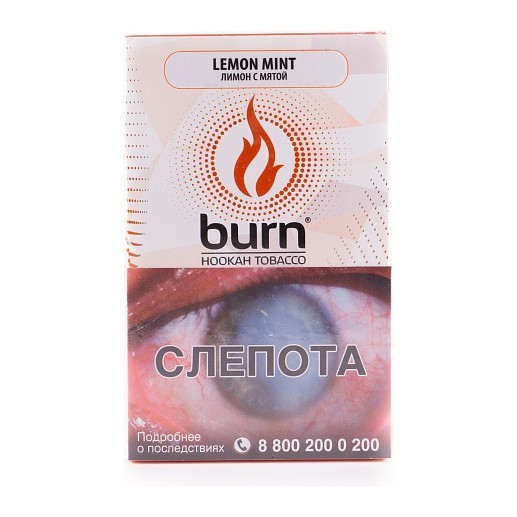 Табак Burn - Lemon Mint (Лимон с Мятой, 100 грамм) купить в Екатеринбурге