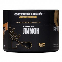 Табак Северный Professional - Лимон (40 грамм)