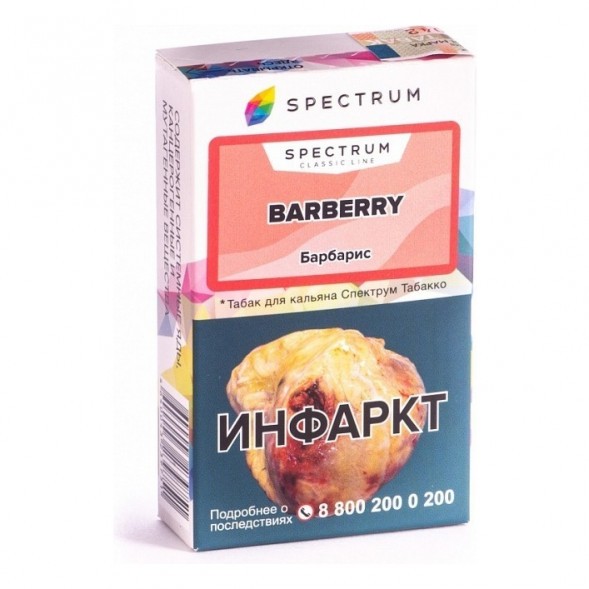Табак Spectrum - Barberry (Барбарис, 25 грамм) купить в Екатеринбурге